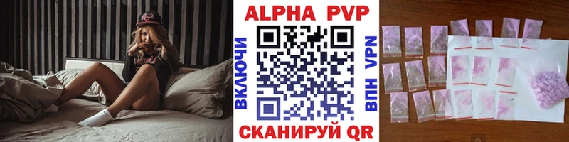 APVP СК КРИС  даркнет сайт  Россошь 