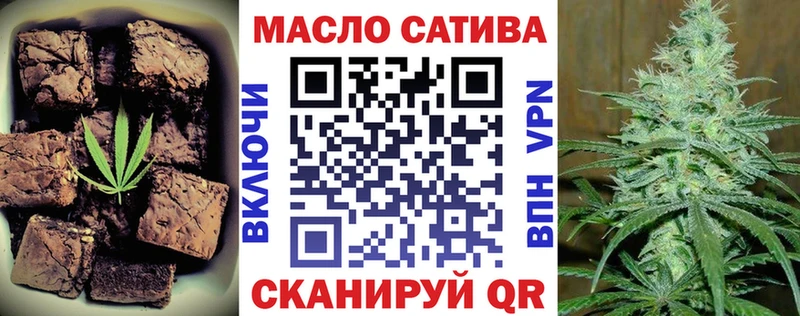 дарк нет состав  Россошь  Canna-Cookies марихуана 