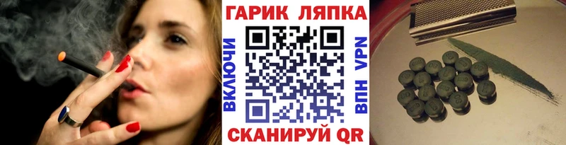 ГАШИШ убойный  Россошь 