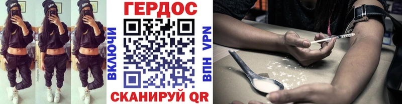 купить наркоту  Россошь  Героин VHQ 