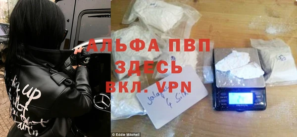 меф VHQ Переславль-Залесский