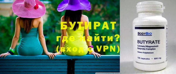 меф VHQ Переславль-Залесский