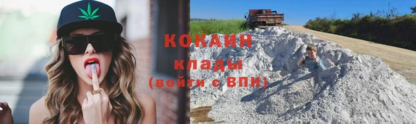 меф VHQ Переславль-Залесский