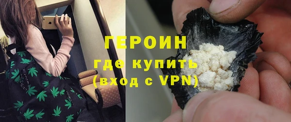 меф VHQ Переславль-Залесский