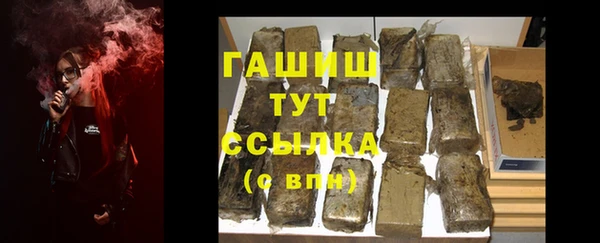 меф VHQ Переславль-Залесский