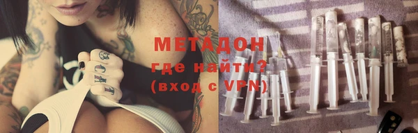 мяу мяу мука Пестово