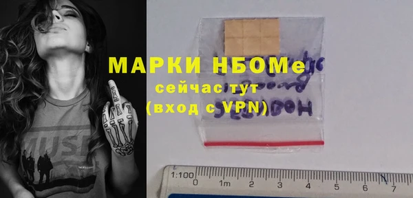 меф VHQ Переславль-Залесский