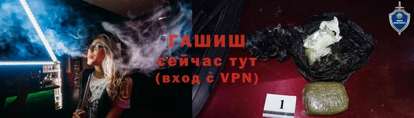 меф VHQ Переславль-Залесский