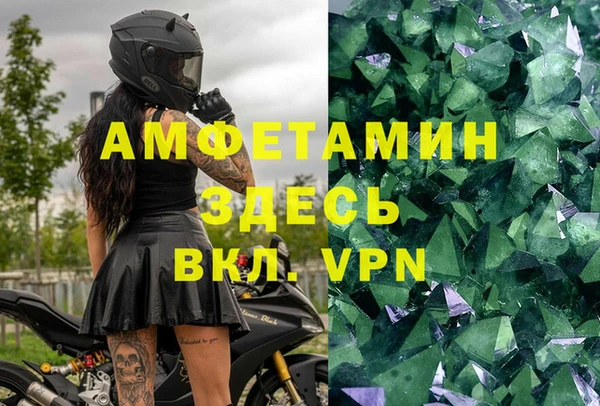 меф VHQ Переславль-Залесский