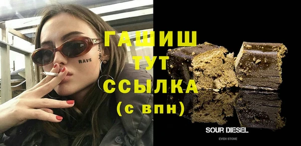 меф VHQ Переславль-Залесский