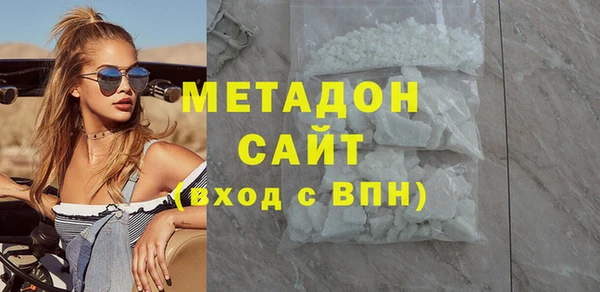 MDMA Дегтярск