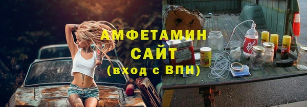 мяу мяу мука Пестово