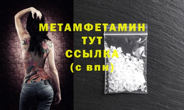 мяу мяу мука Пестово