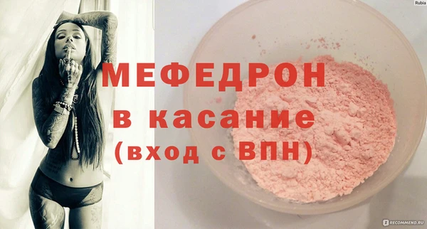 меф VHQ Переславль-Залесский