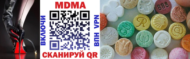 МДМА молли  где купить наркотик  Россошь 