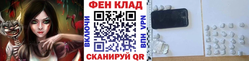 Первитин Декстрометамфетамин 99.9%  наркошоп  Россошь 
