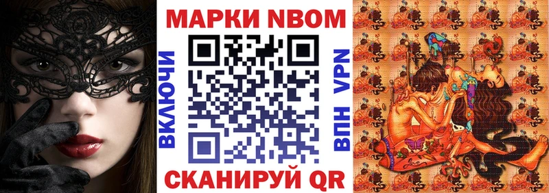 Марки 25I-NBOMe 1,8мг  гидра tor  Россошь 